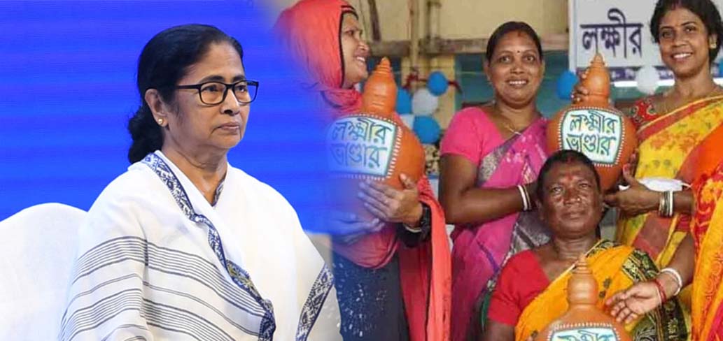 পশ্চিমবঙ্গ সরকারের নতুন প্রকল্প:লক্ষ্মীর ভাণ্ডার প্রতি বছর পাবেন ১২,৫০০ টাকা!